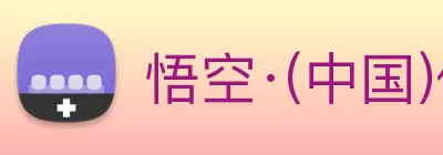 悟空·(中国)体育官方网站 - WOKONG SPORTS Logo